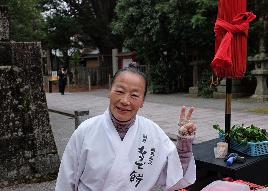 A woman selling snacks outside Hayatama Taisha