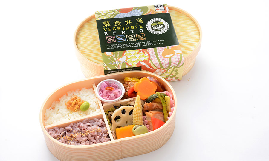 Saishoku Vegan Bento. Supplied.