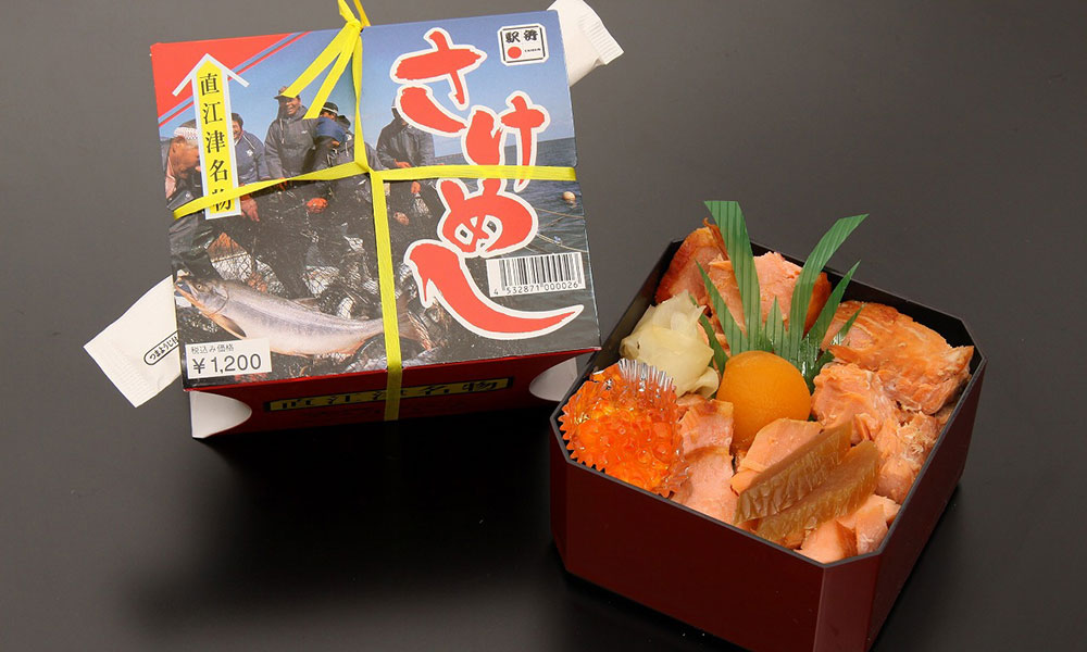 Sake Meshi Bento. Supplied.