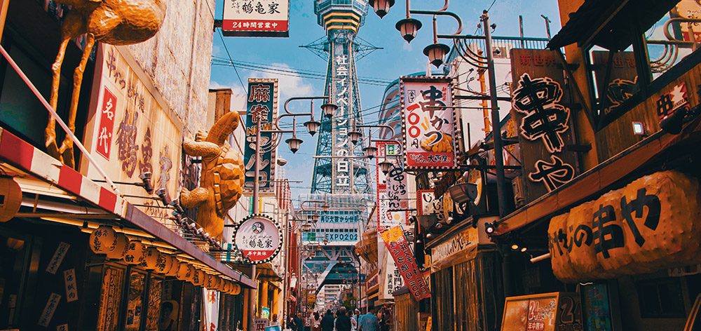 Osaka, Japan. Credit: Nomadic Julien/Unsplash.