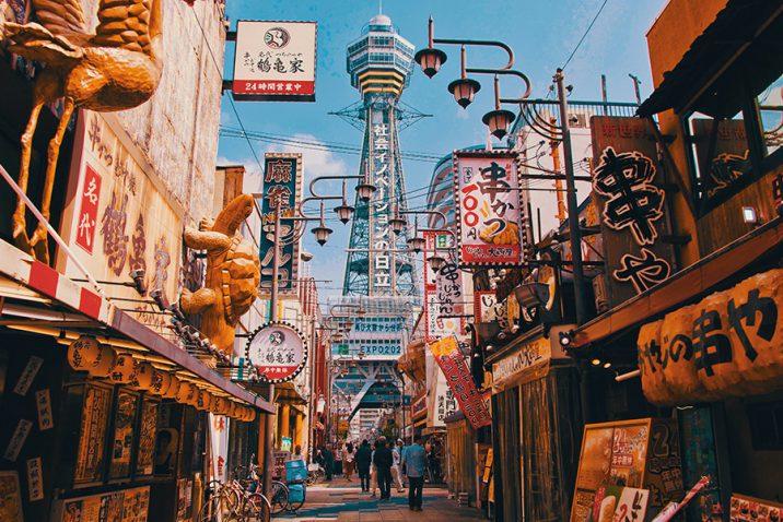 Osaka, Japan. Credit: Nomadic Julien/Unsplash.