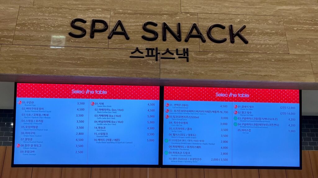 Menus are in English and Korean.