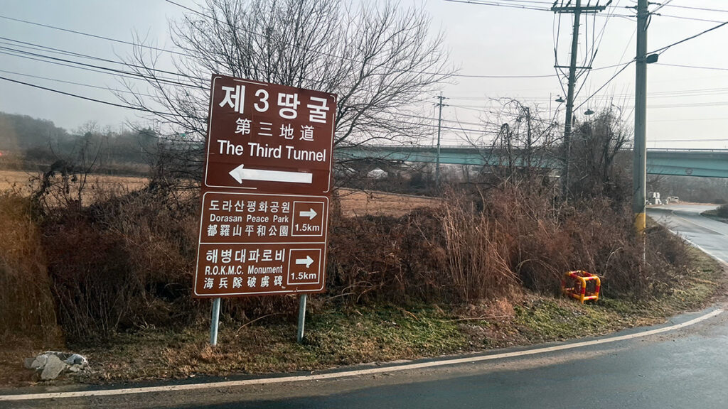 Signage pointing the way to the Third Tunnel.